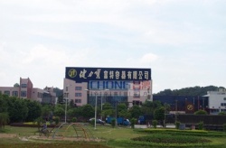 廣東健力寶環(huán)?？照{(diào)廠房降溫工程